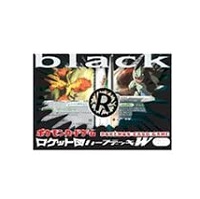 ポケモンカードゲーム 構築済みデッキ ロケット団ハーフデッキW black