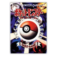 ポケットモンスターカードゲーム 第1弾 スターターパック (再販版)