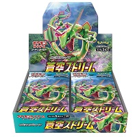 ポケモンカードゲーム ソード&シールド 拡張パック 蒼空ストリーム BOX